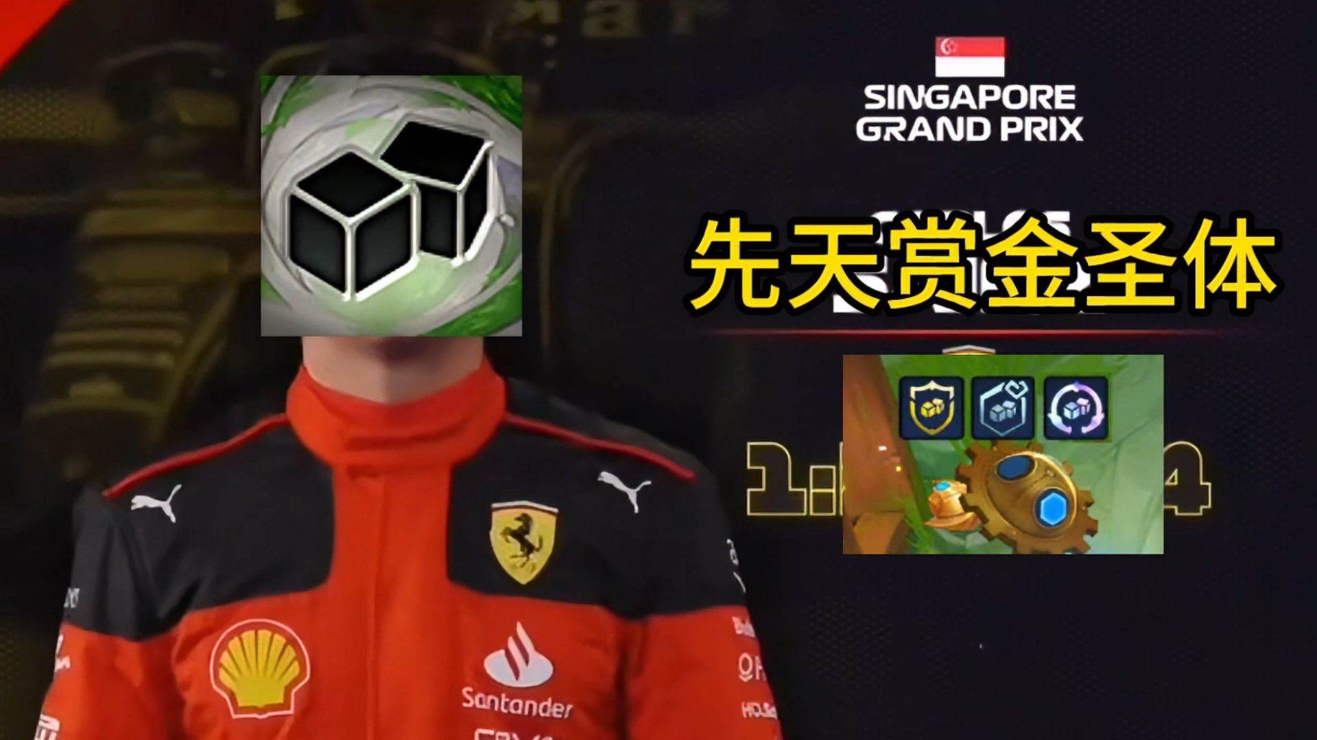 请选择你的S6对手 #金铲铲双城之战正式回归#金铲铲玩家的六一礼物