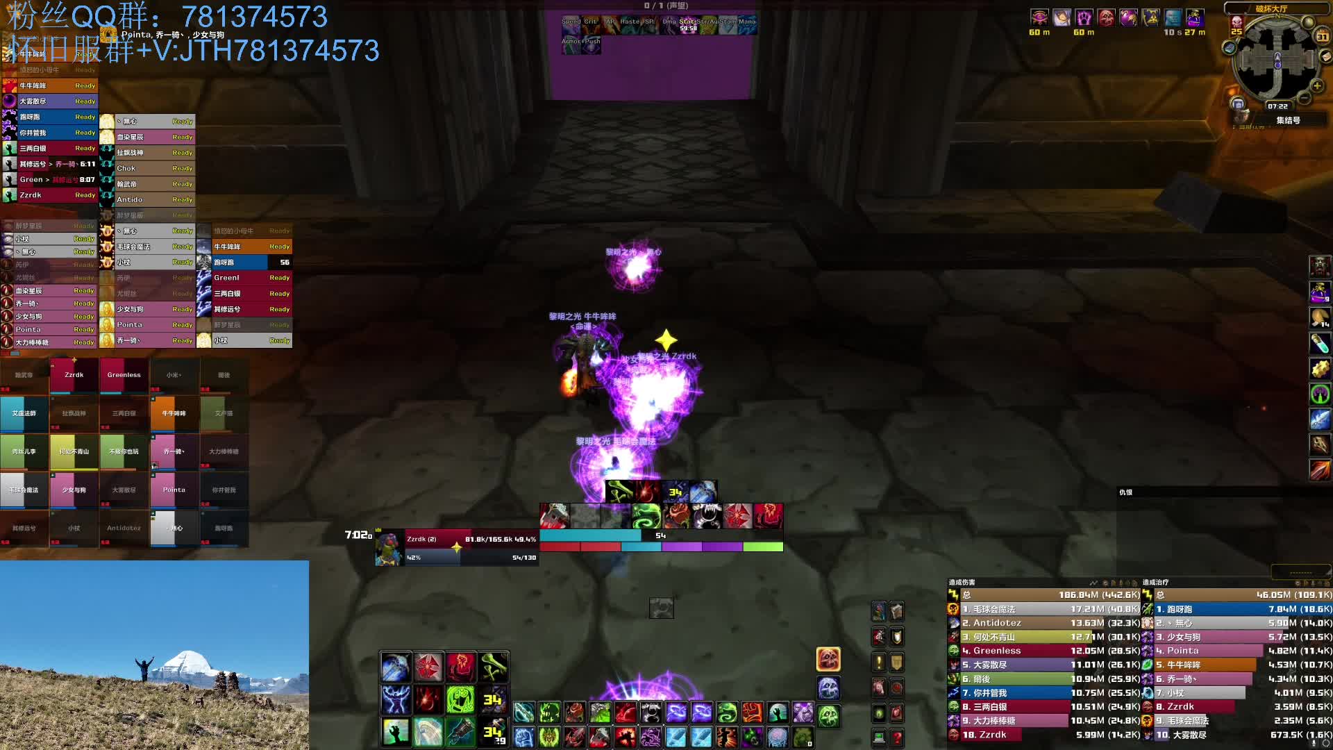 黑翼血环4奈法篇（败）