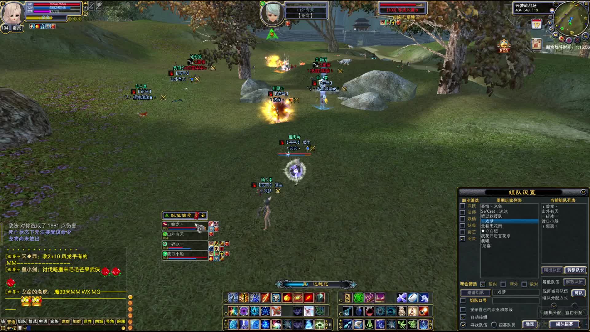 2024-06-01 苍穹VS七星