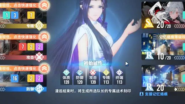 回廊漫巡保姆级攻略