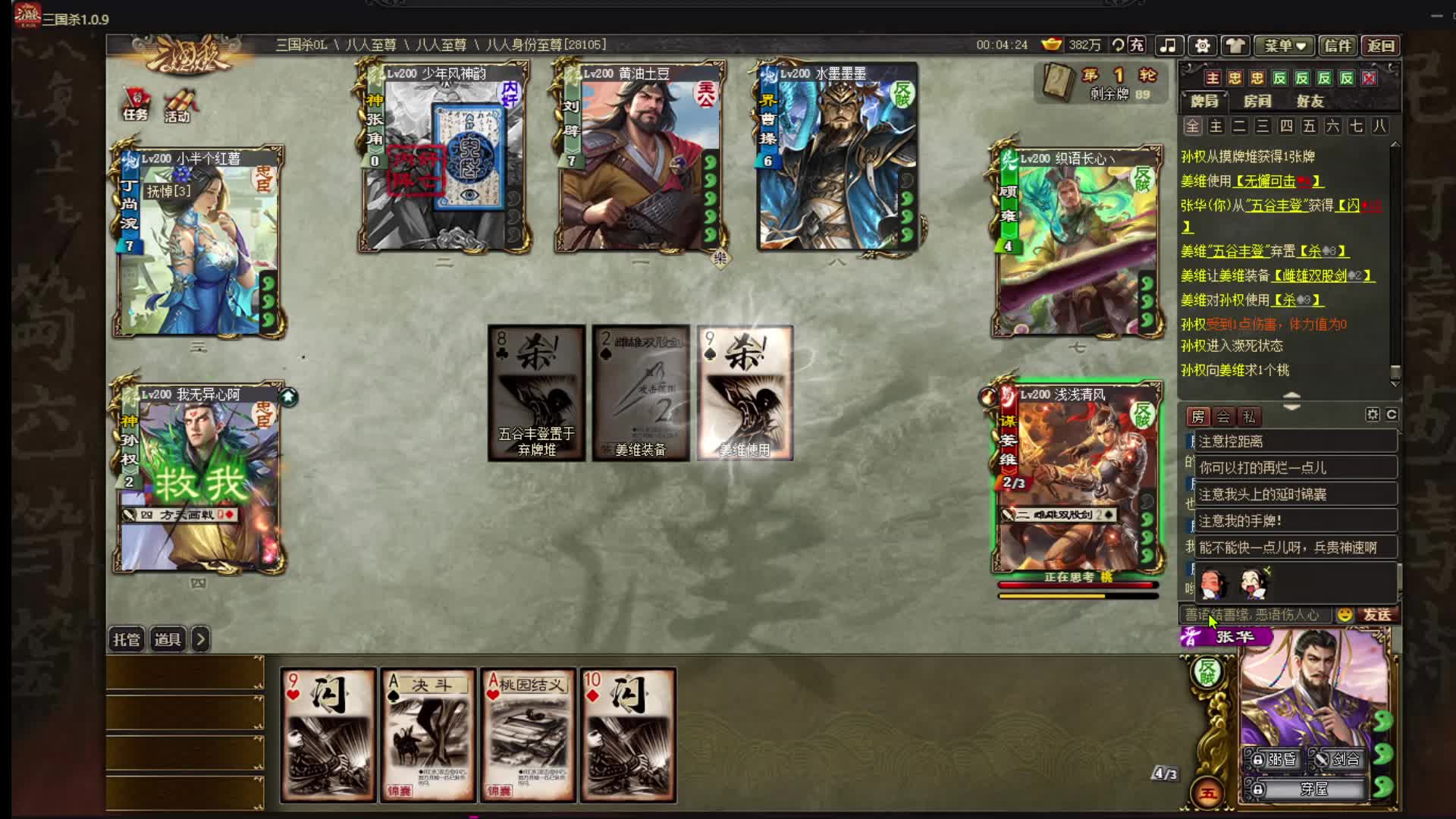 我发布了一个新视频，快来围观吧！