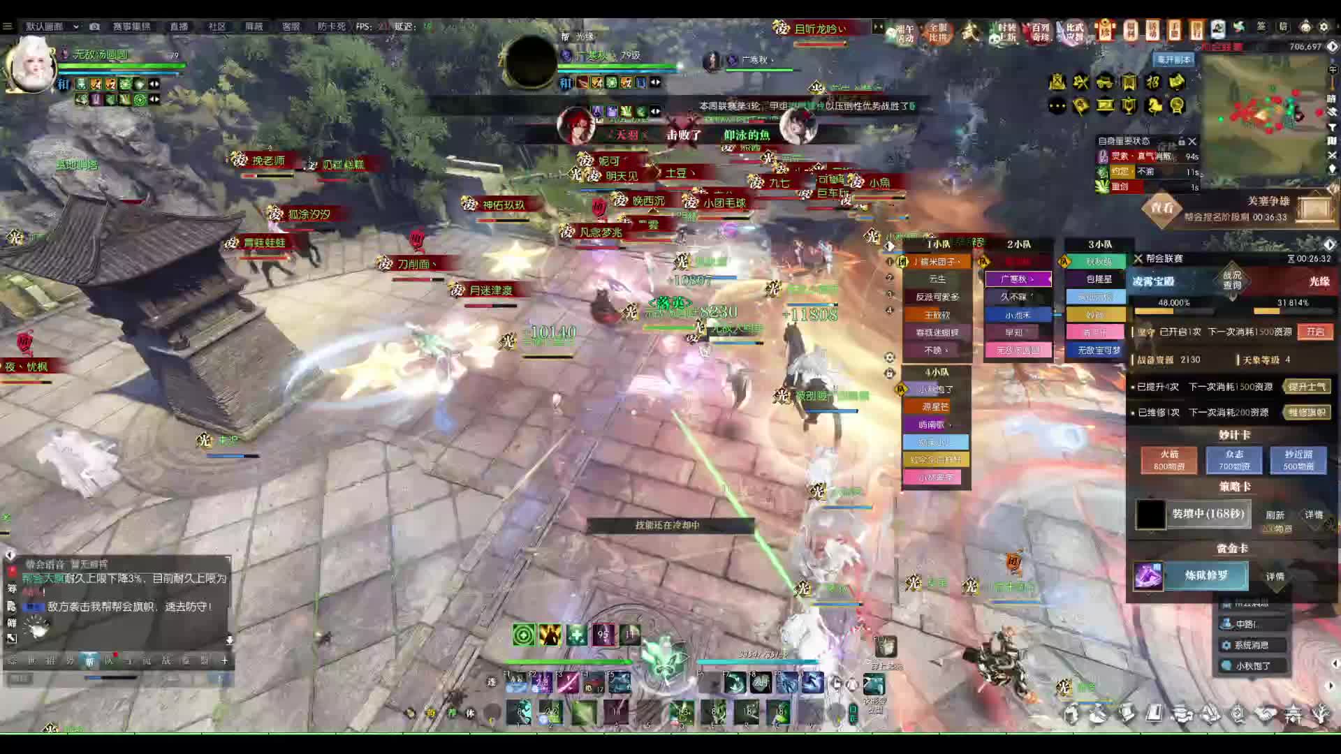 欢迎来到我的直播间-片段2