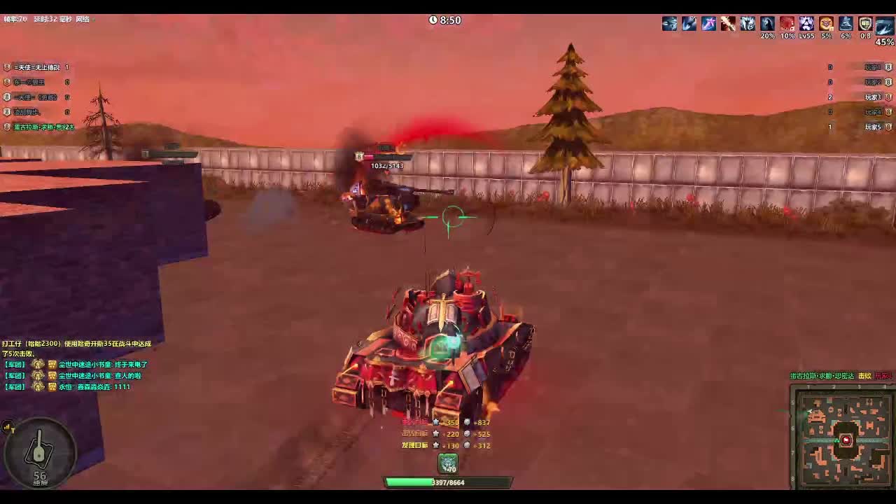 领土大战240601上