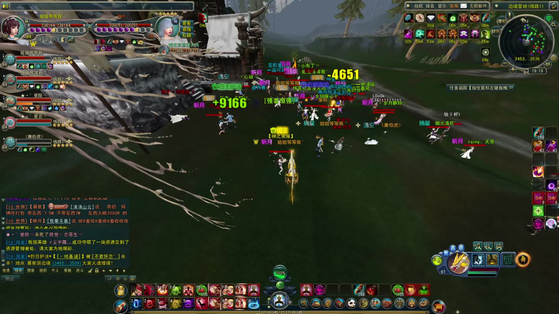 欢迎托来三区烈日造梵音