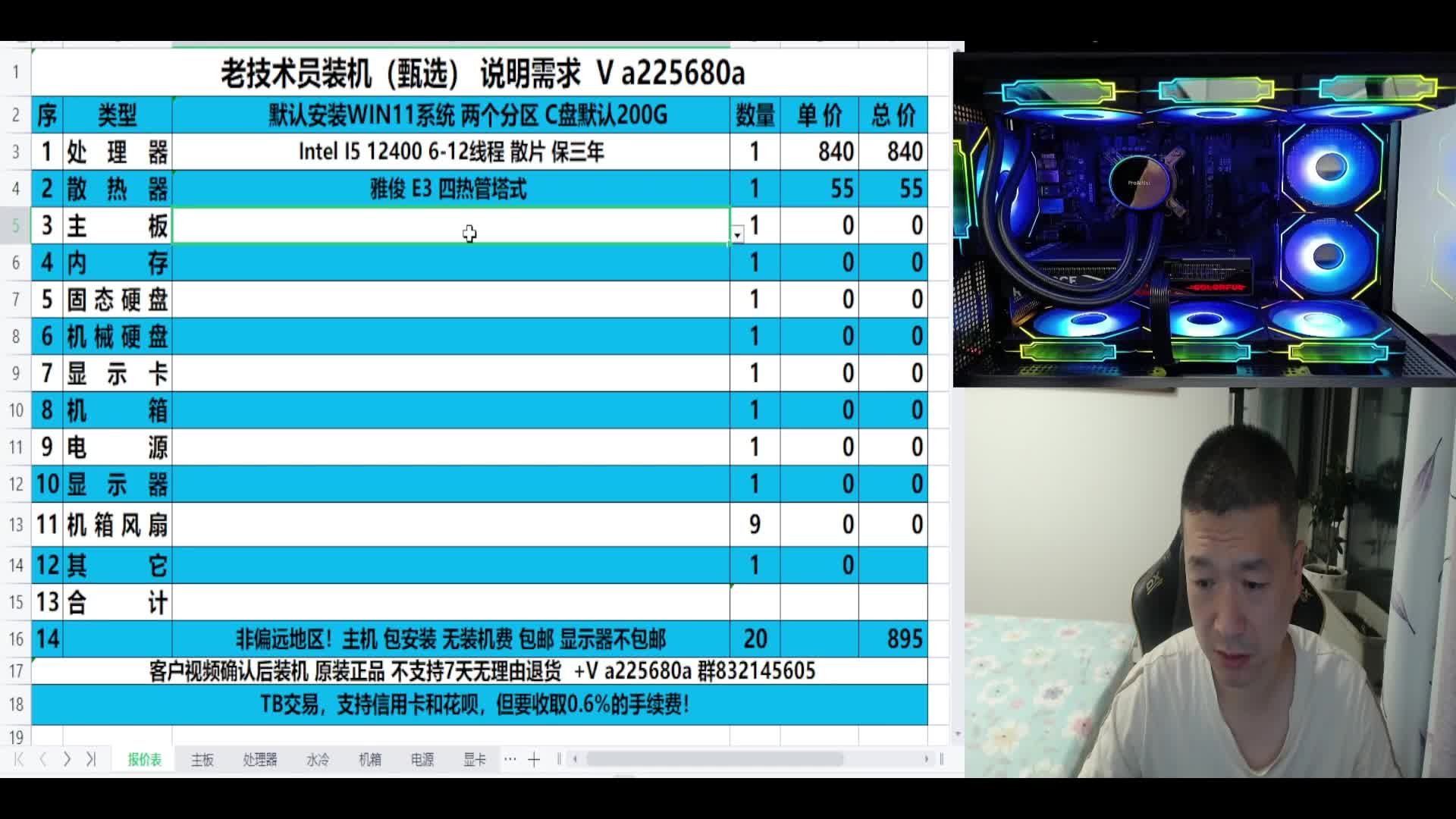 简单的视频剪辑 直播方案