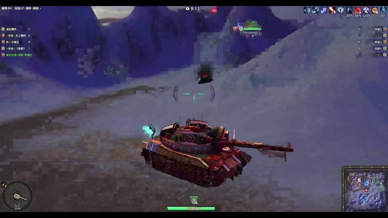 领土大战240601下