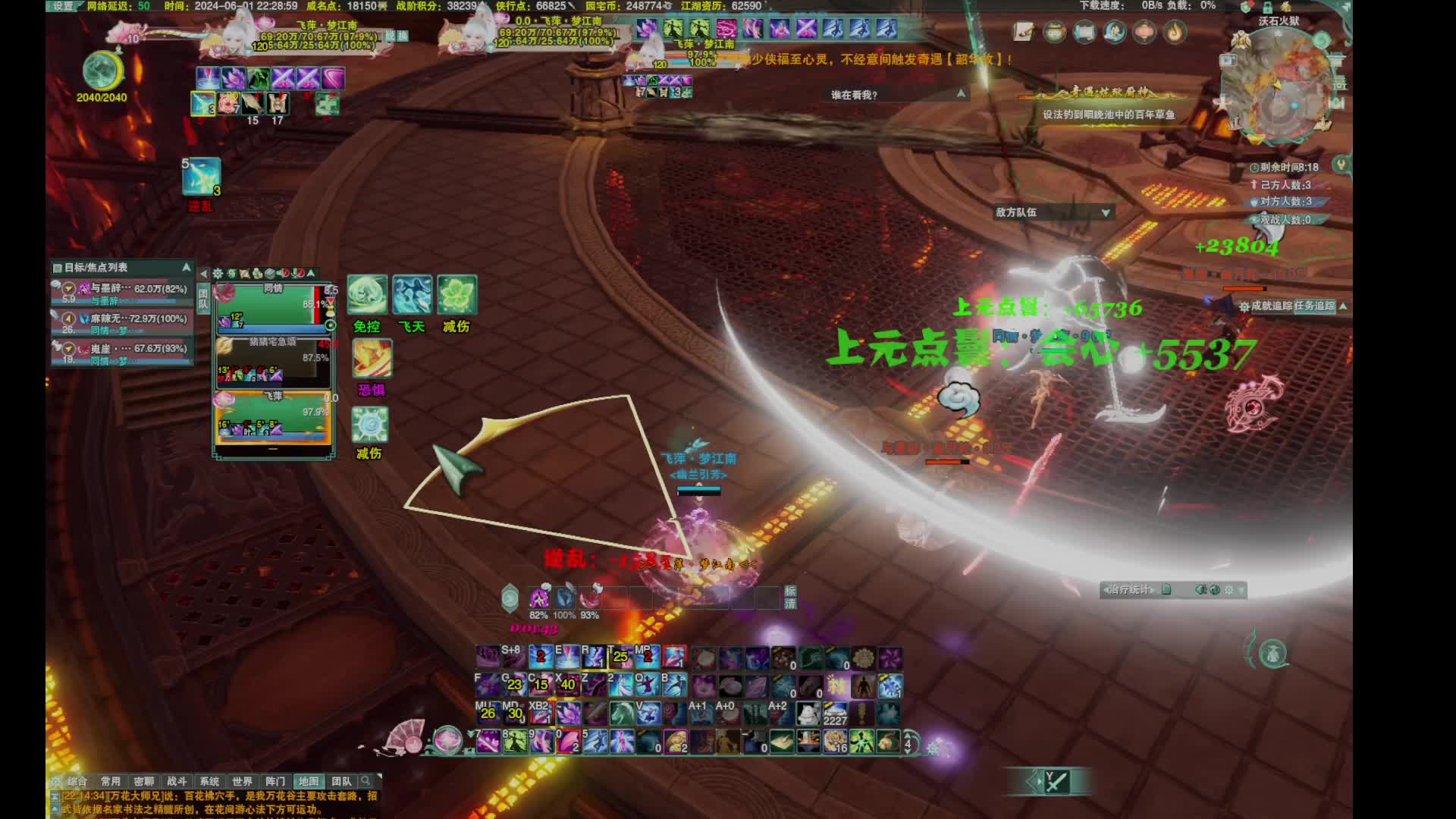 20240601-14弓凌秀