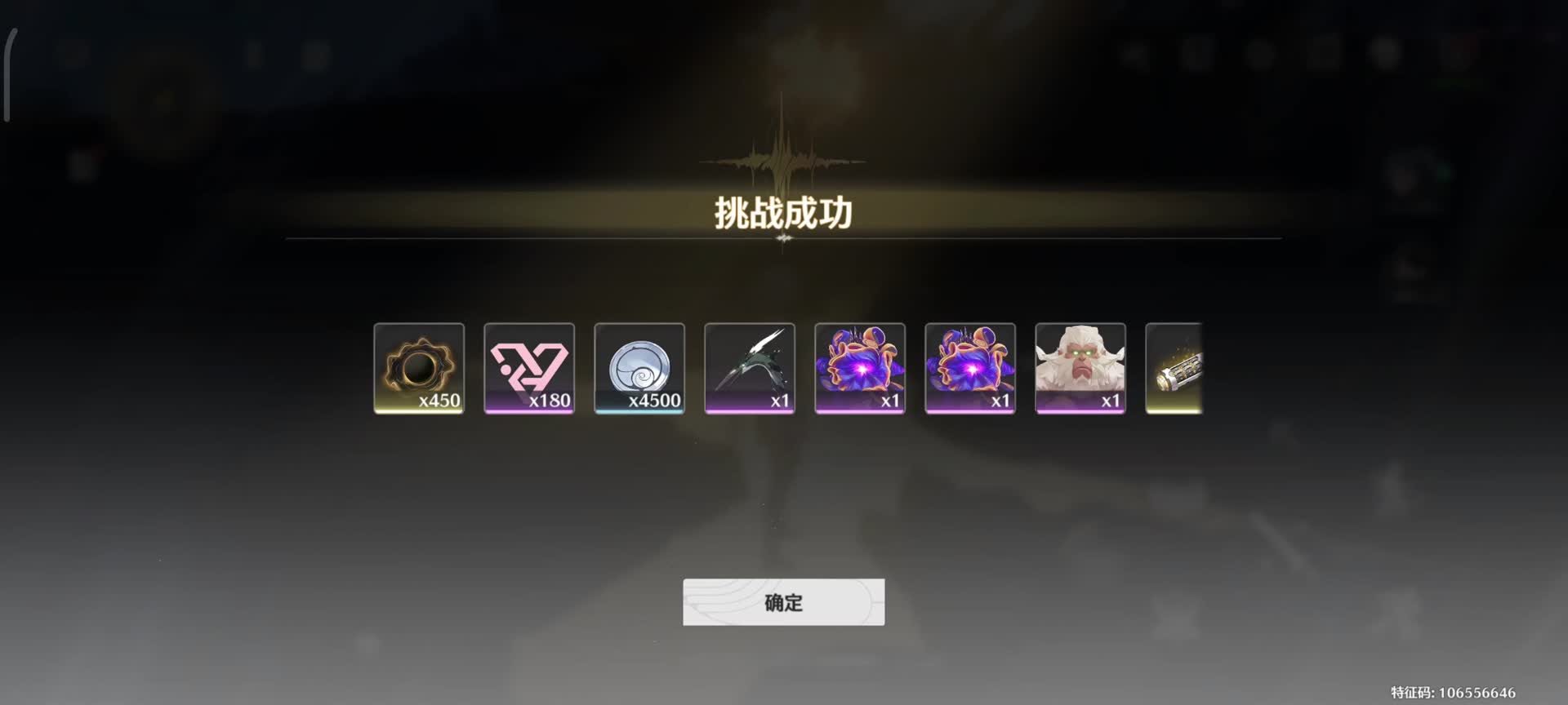 对鸣潮的一些方面小吐槽，这调谐器能不能上合成台？