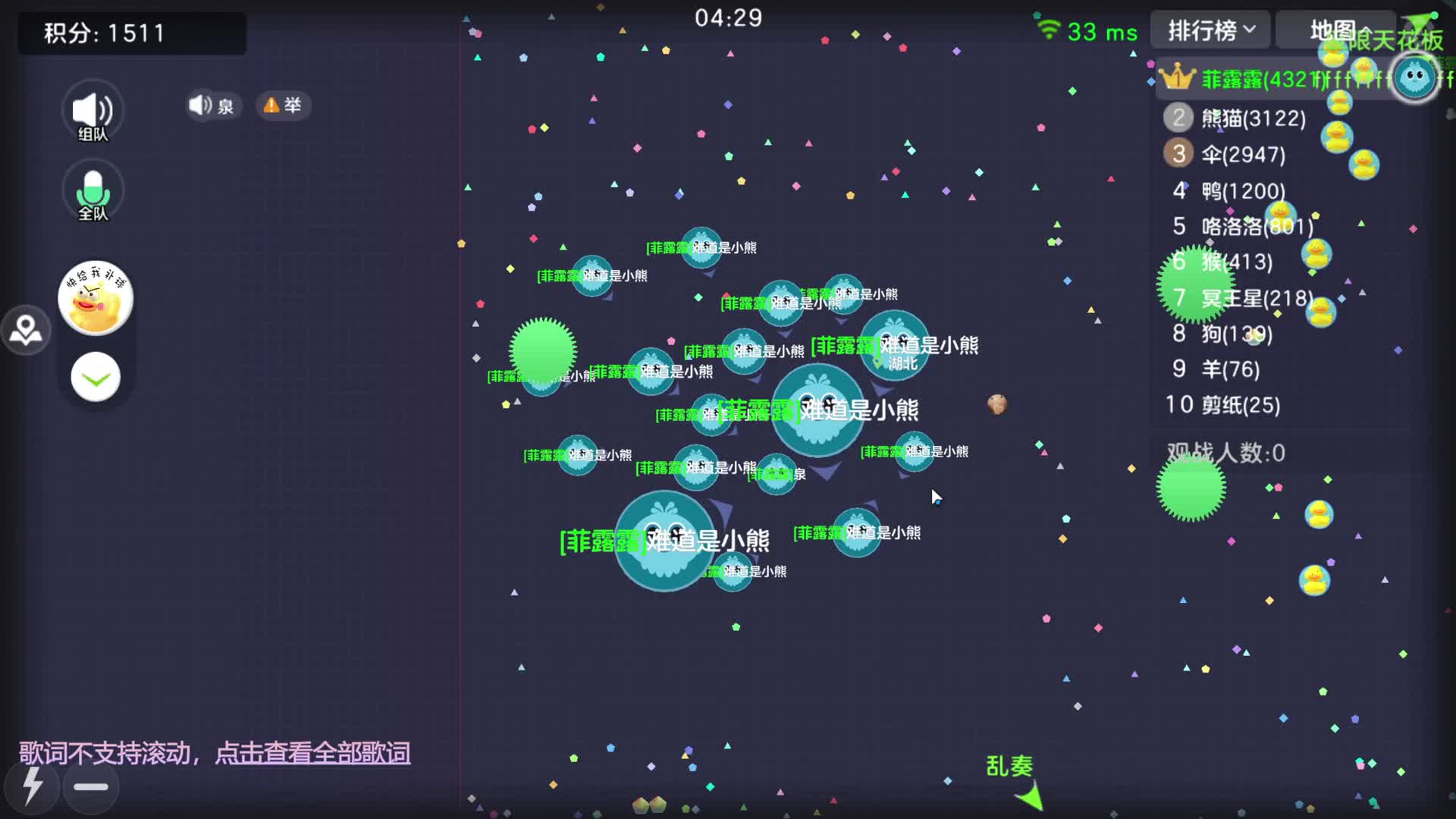 极速日常一小时沉浸式无删减#球球大作战