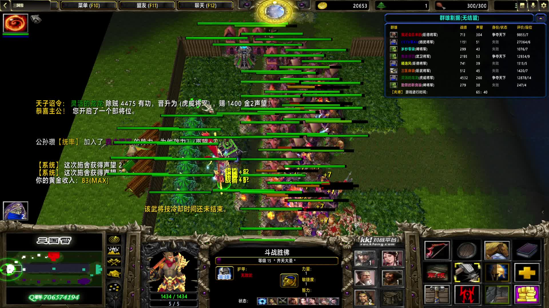 【三国雪】1154 曹魏 2