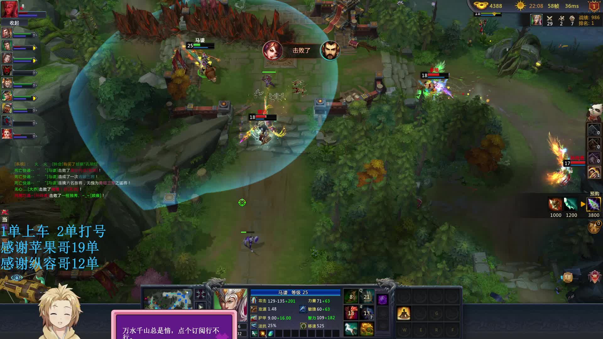 全中 爱上苹果哥片段1