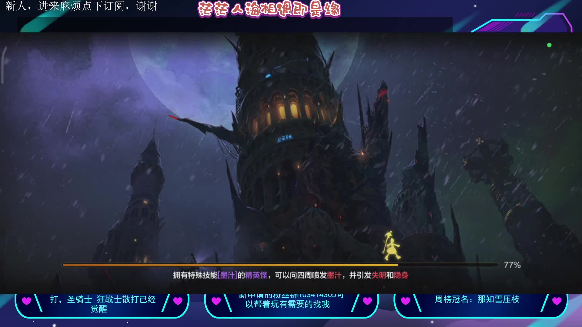 DNF手游各个职业刷图第四个半小时