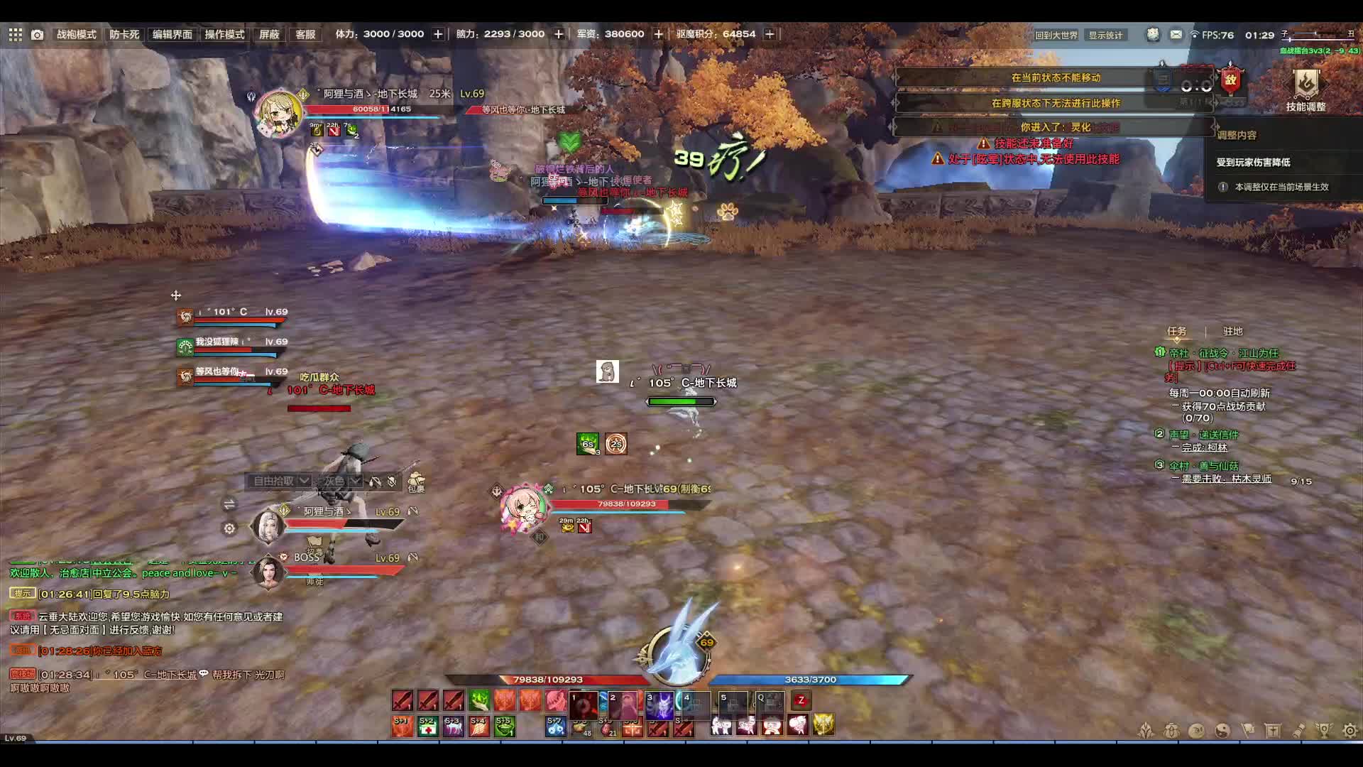 带BOSS哥暴捶双光刃