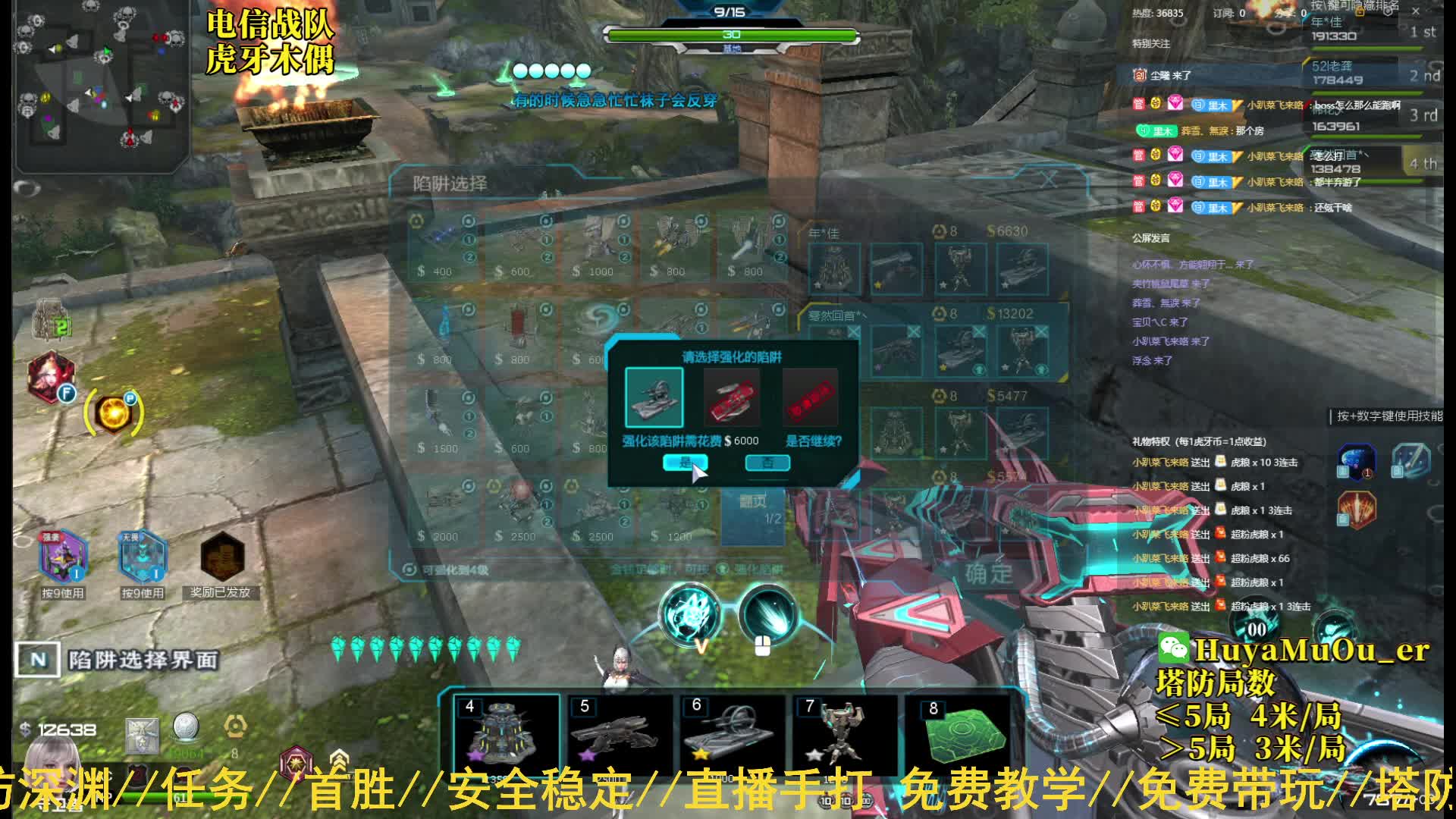 龙吟雾海44打法右前4环教学