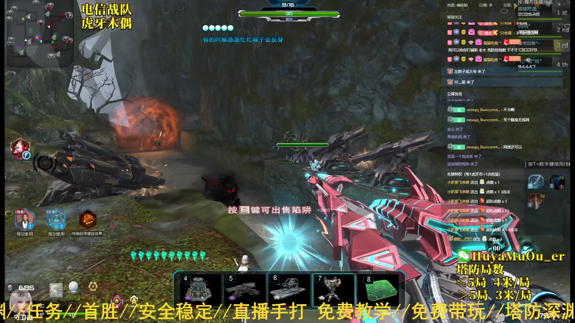 龙吟雾海44打法右后4环教学