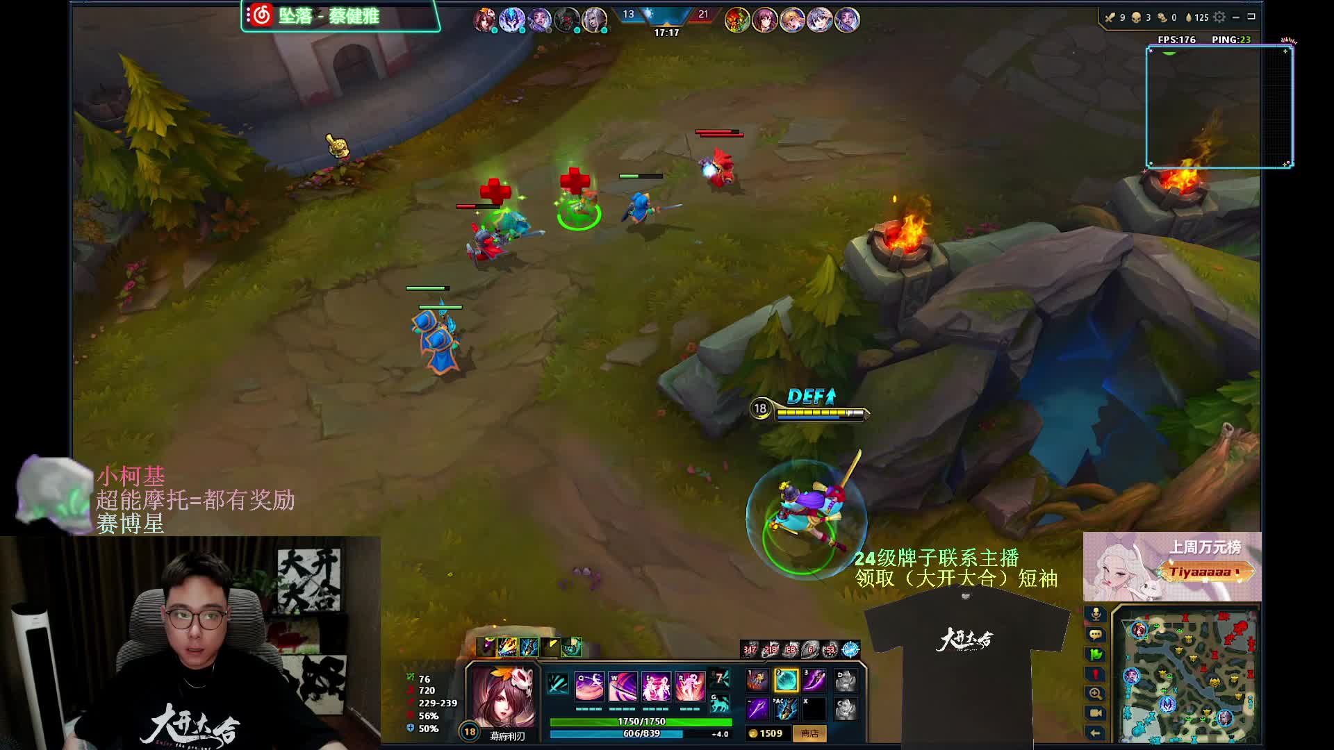 真神系列之宫本武藏