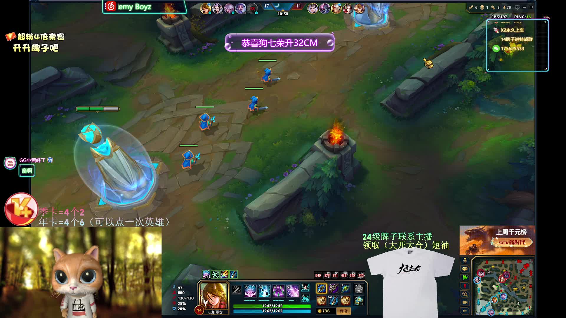 真神系列之毕业忘川巫女