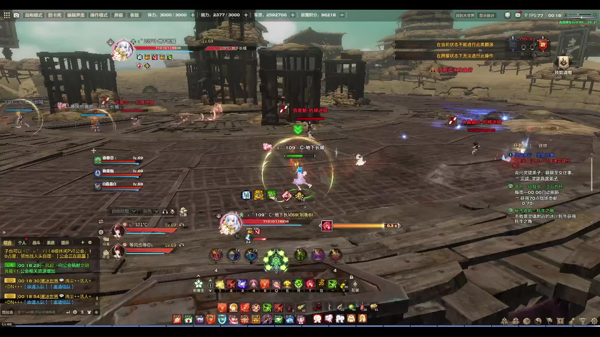 双光刃 夜叉玉虚挣扎局