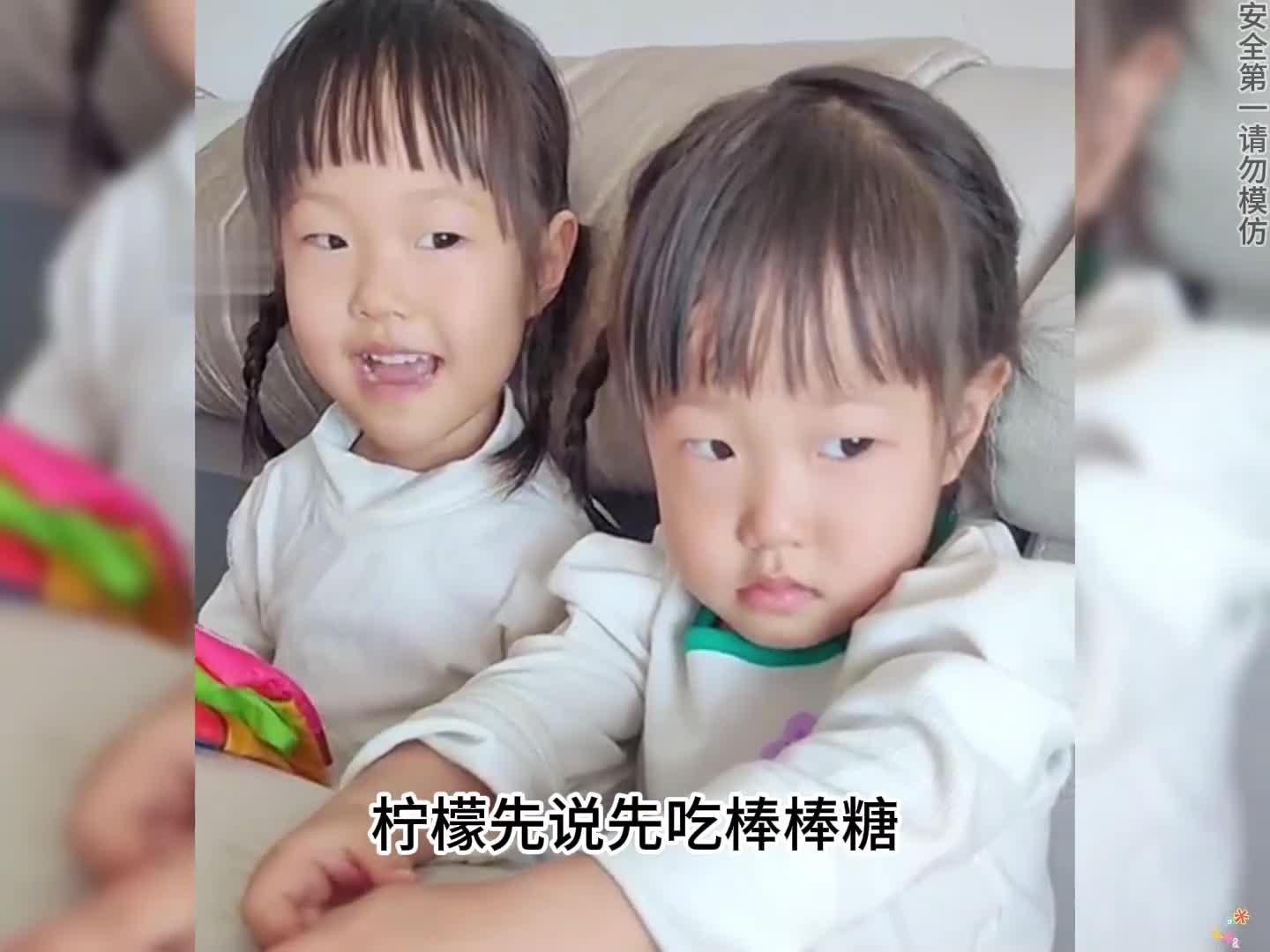 66_测试双胞胎谁更有孝心