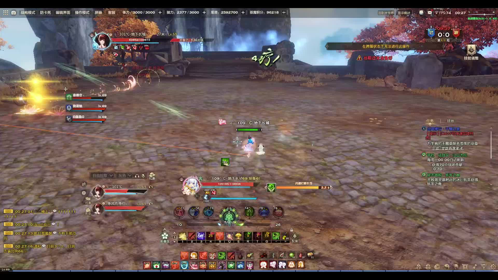 双光刃 夜叉玉虚挣扎局