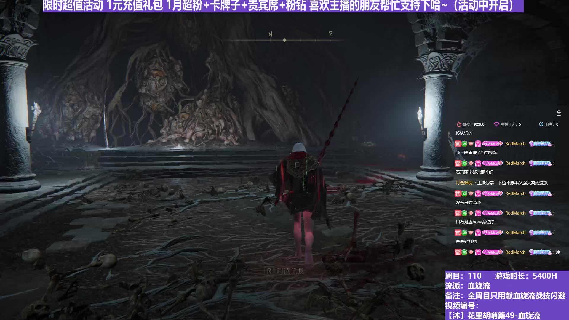 【沐】花里胡哨篇49-血旋流番外篇75 狮子混种&白香（战技闪避环境：中&极好）