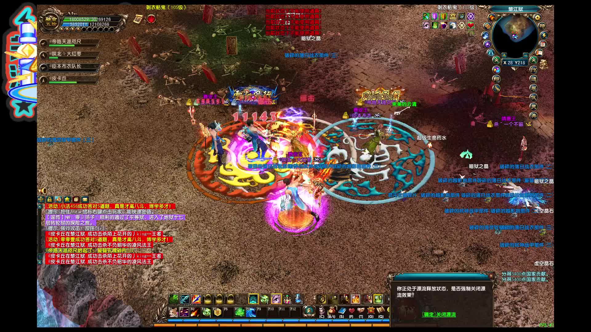 随便玩玩天地四0602-片段1