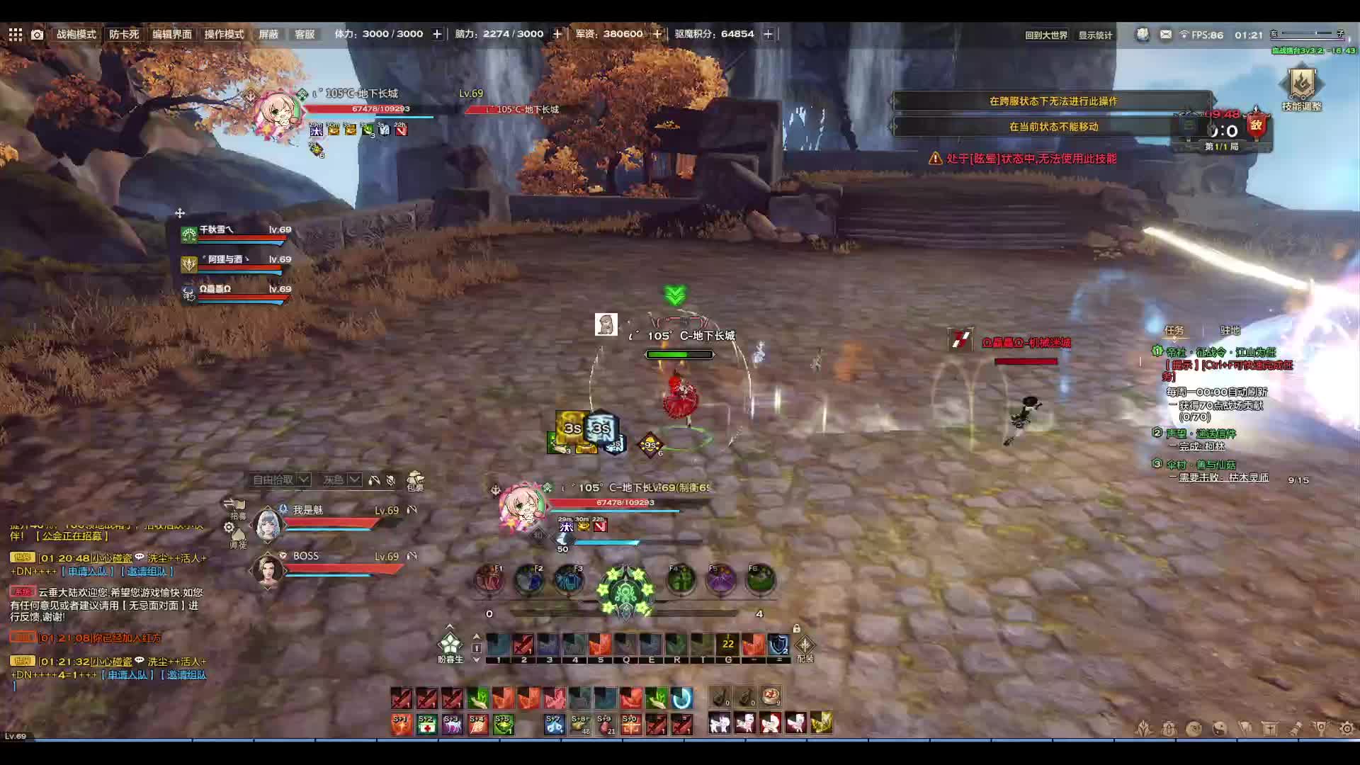 散排 夜叉 圣堂局