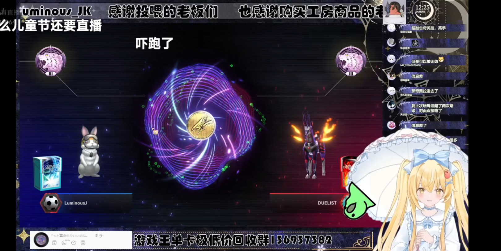 转生炎兽防陨石教程【Luminous_J】游戏王MD