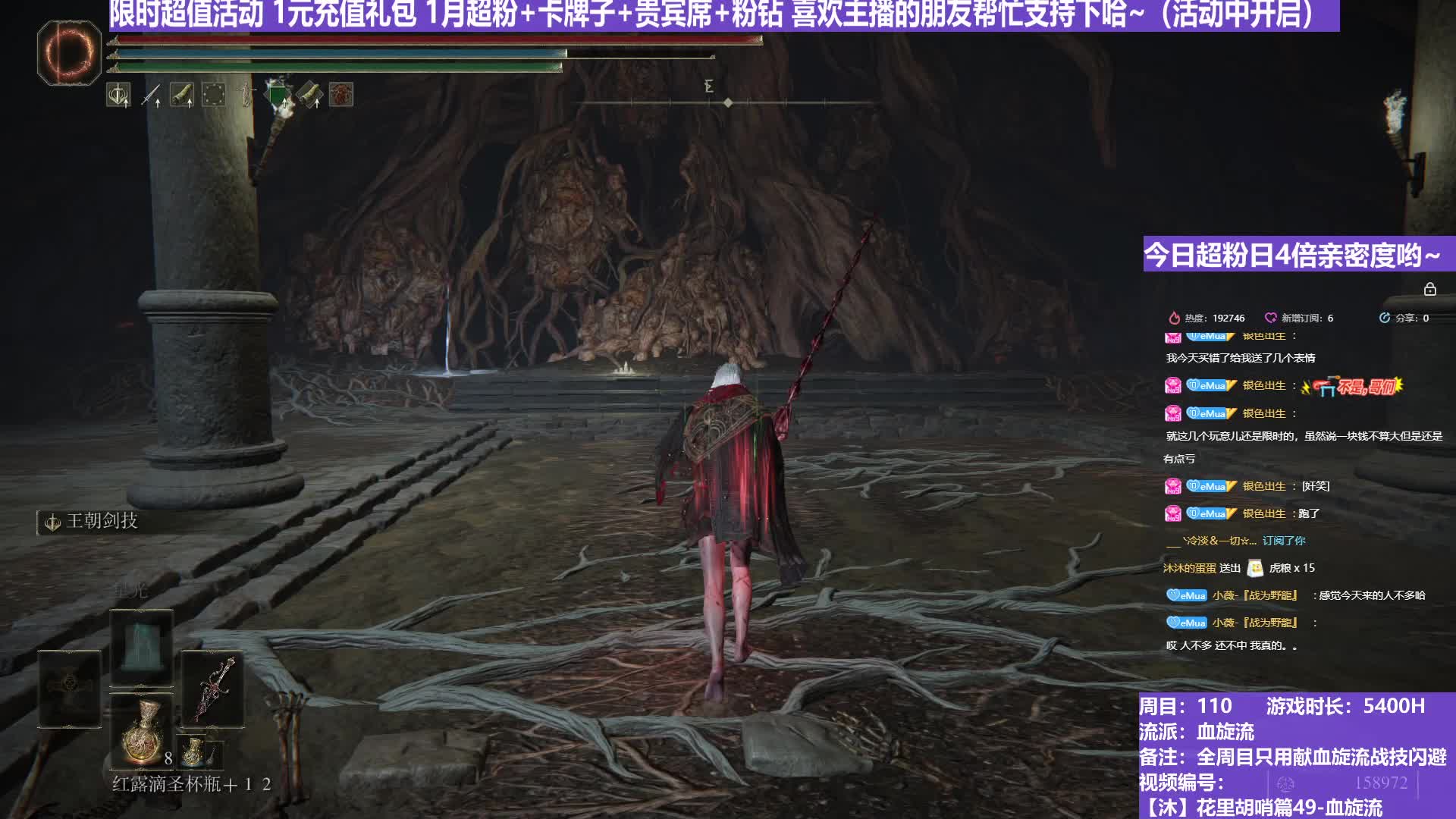 【沐】花里胡哨篇49-血旋流番外篇19-2 萨米尔2（战技闪避环境：中）