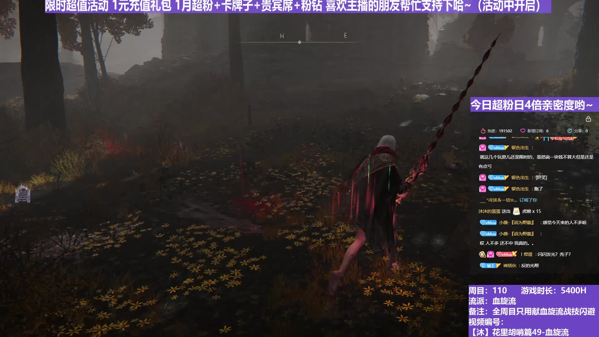 【沐】花里胡哨篇49-血旋流番外篇81 蚯蚓脸（战技闪避环境：极差）