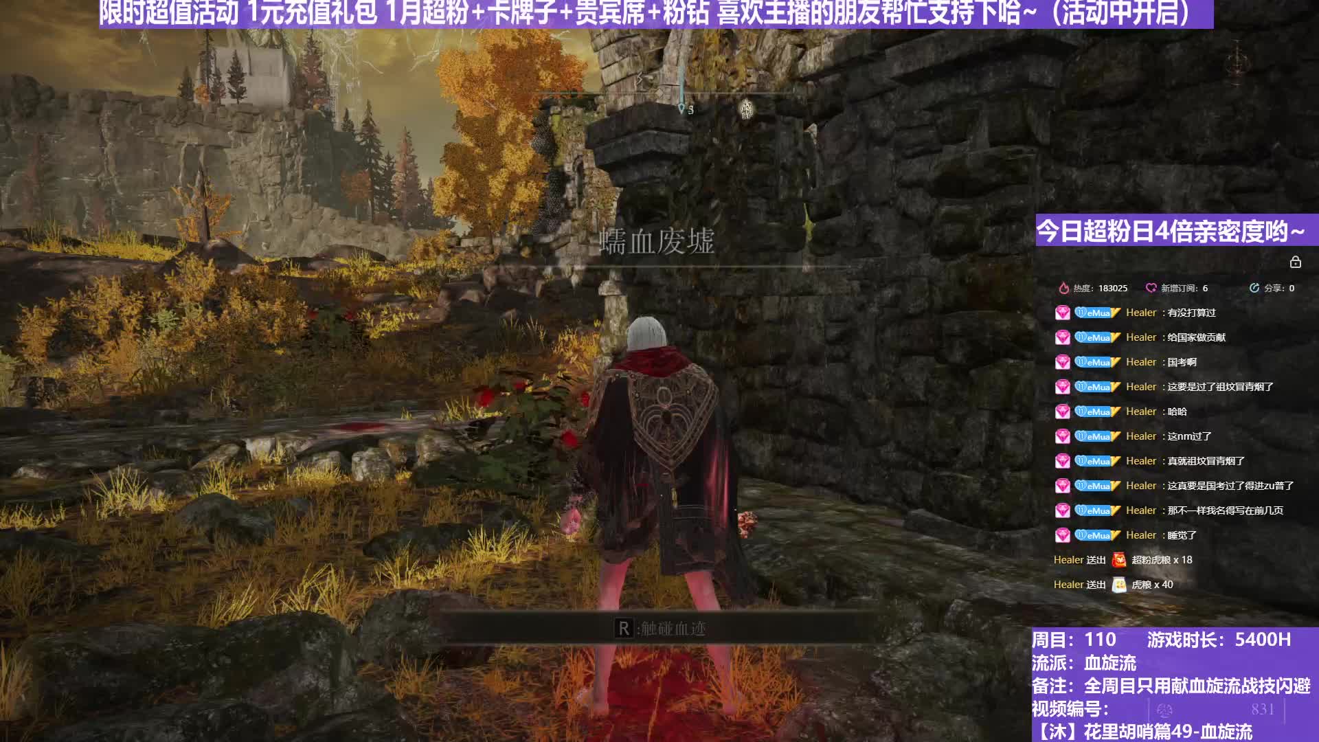 【沐】花里胡哨篇49-血旋流番外篇0-16 兽爪（战技闪避环境：极差）