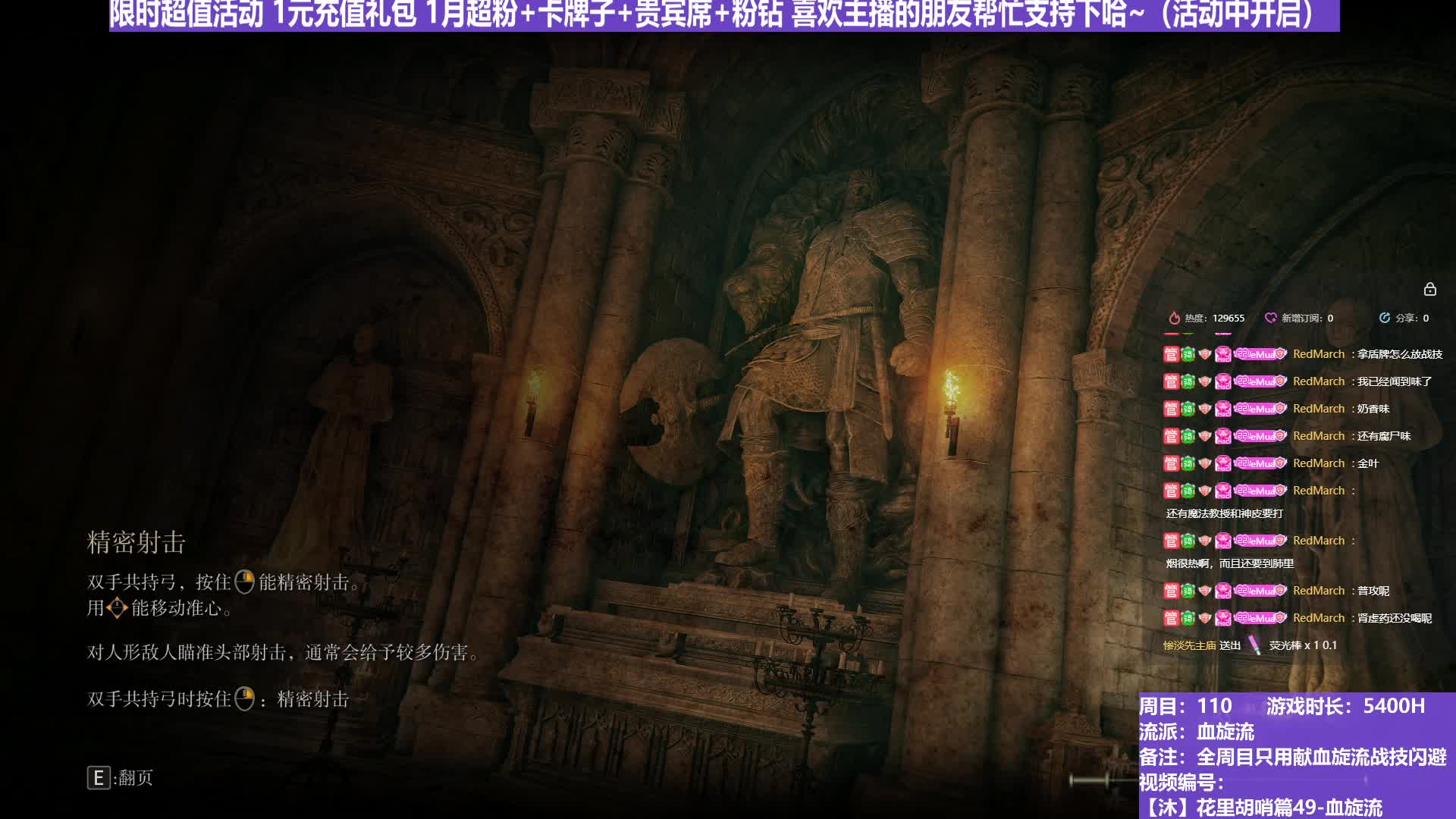 【沐】脚滑之王篇196 我准备好了！~恩~准备好脚滑了！！！~~~