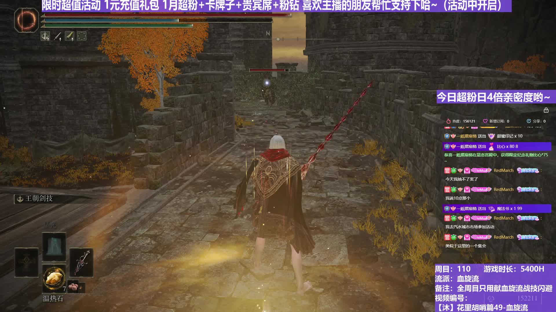 【沐】脚滑之王篇198 Lucky~没摔死！~但还它喵不如摔死呢！！！~~~