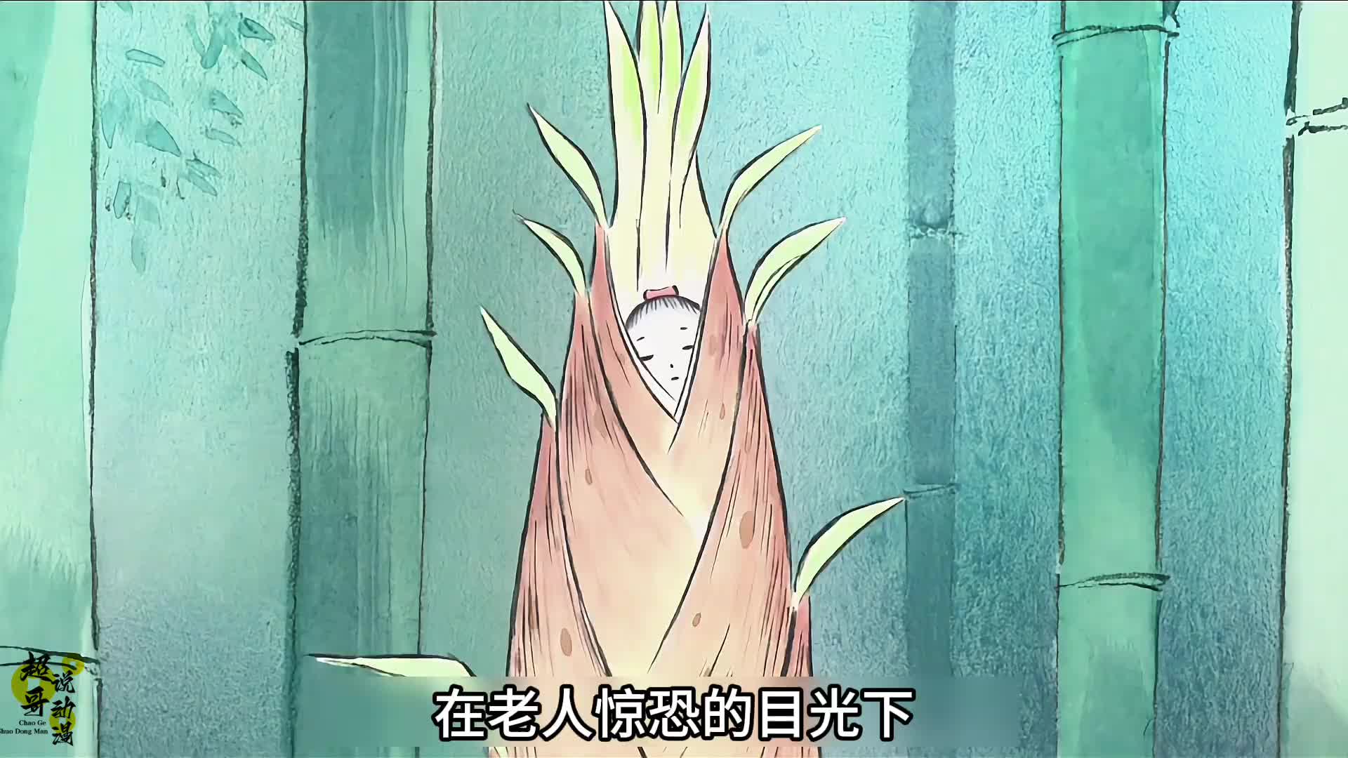 老人从竹笋里捡到一个三寸女婴，不料半天的时间竟长成了绝世美女_0