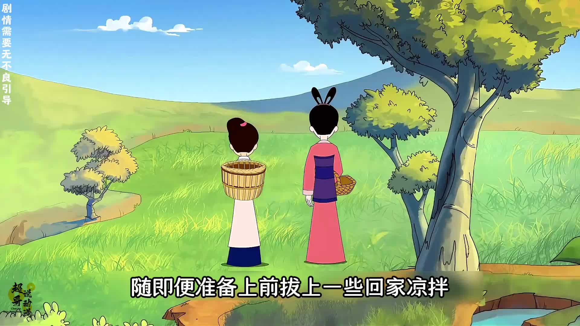 这是一把神奇的剪刀！_0