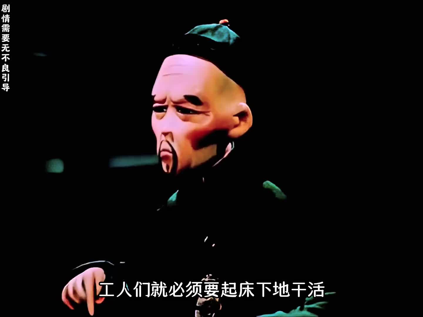 黑心地主为了压榨家里的长工，竟在半夜起来学鸡叫！_0