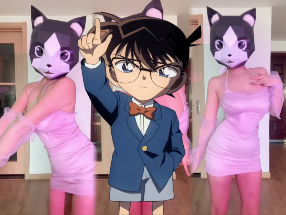 真相只有一个！