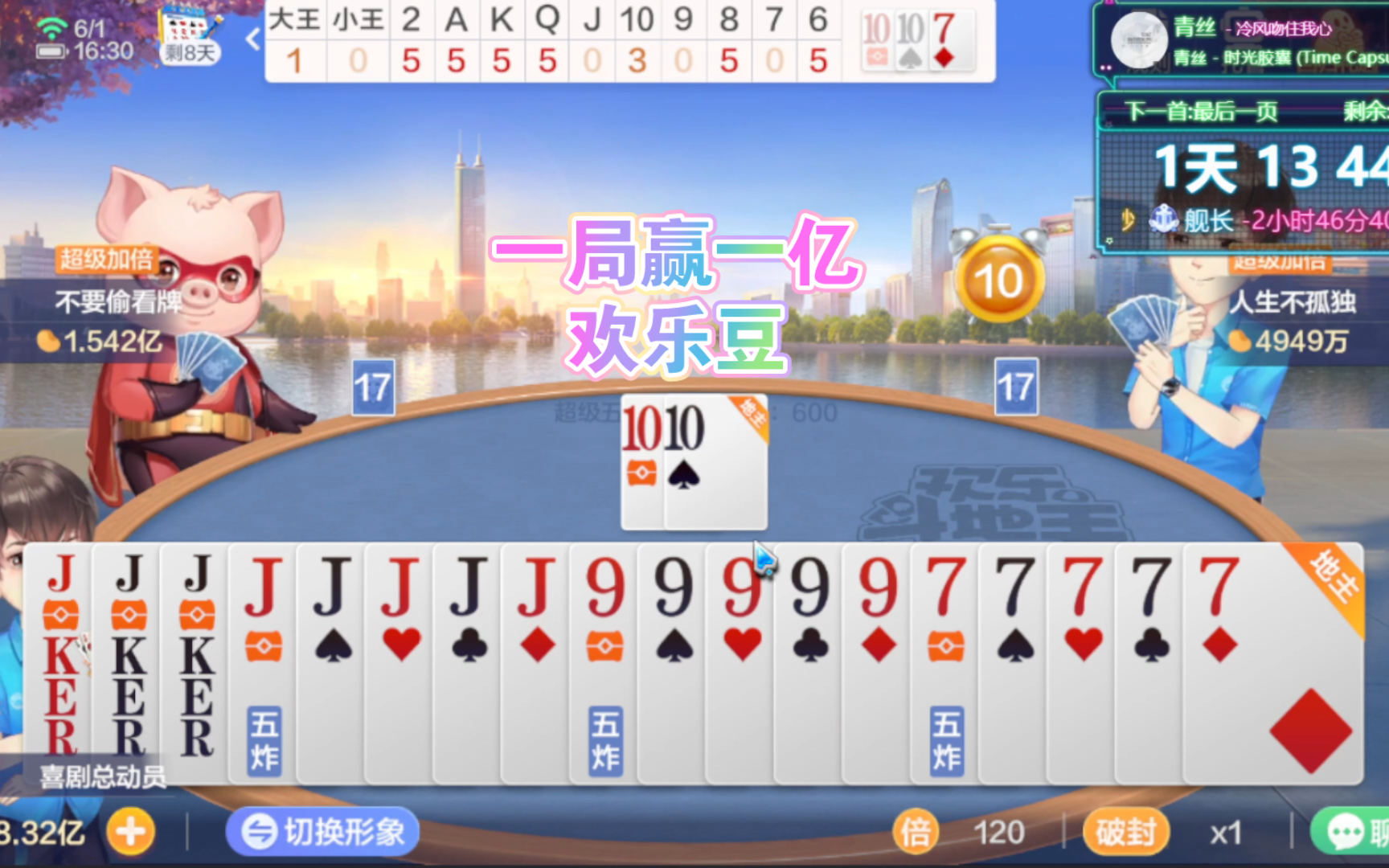 深深刻刻的套路 防不胜防的骗局