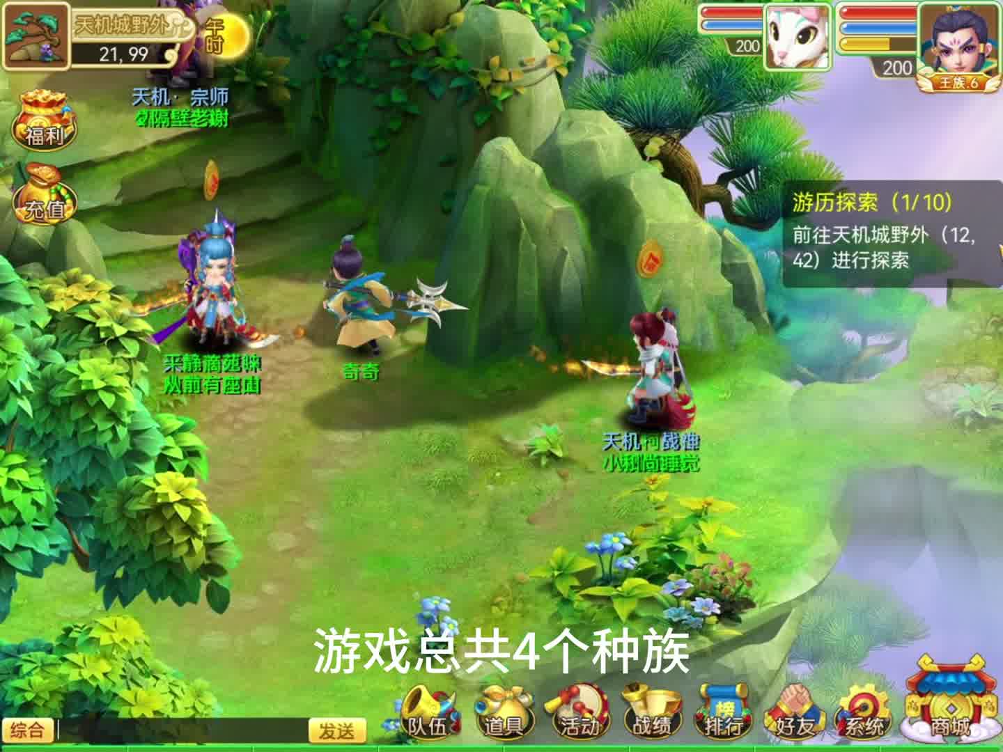 新人礼包：SVIP88，2024年全新上线公测Q版回合制端游推荐，将会成为最适合搬砖的游戏没有之一！