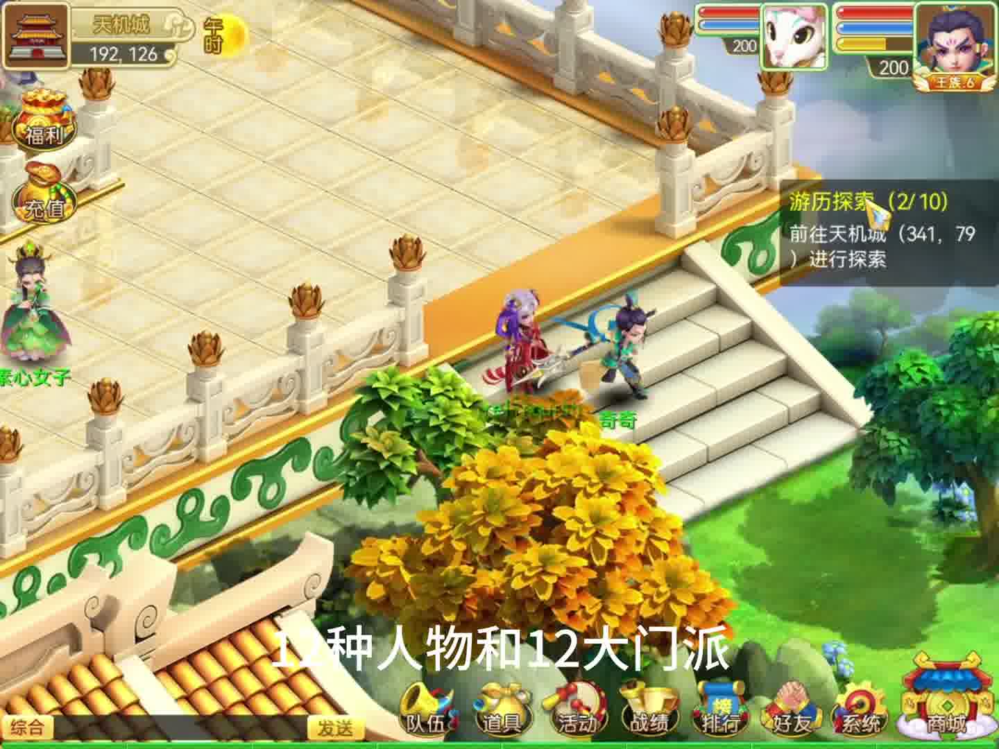 新人礼包：SVIP88，2024年全新上线公测Q版回合制端游推荐，将会成为最适合搬砖的游戏没有之一！