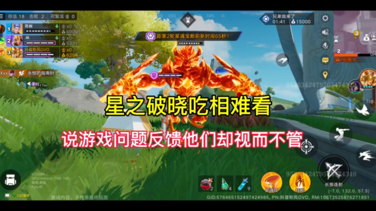 你们自己说的游戏问题反馈给他们并且艾特他们，结果给我撤回了并且没有任何回应，bug你们这么处理啊？