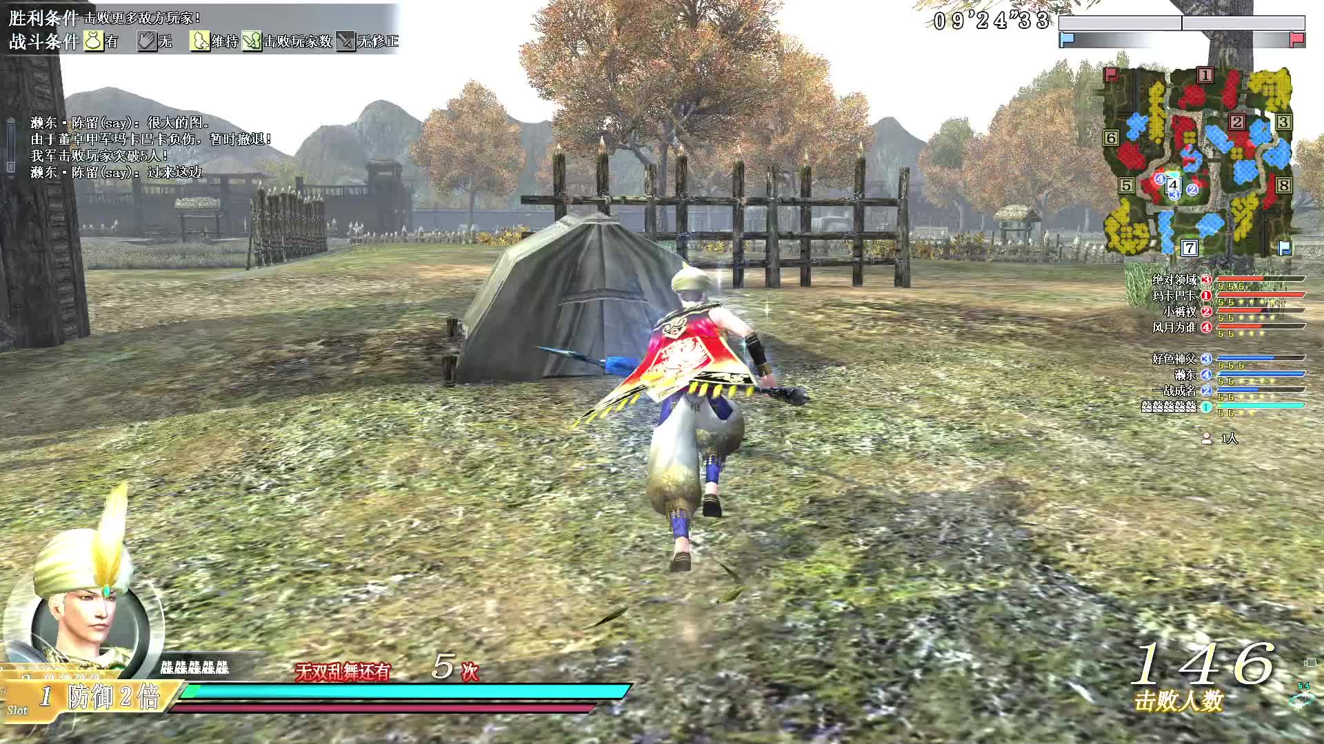 6月1号第一场铁戟