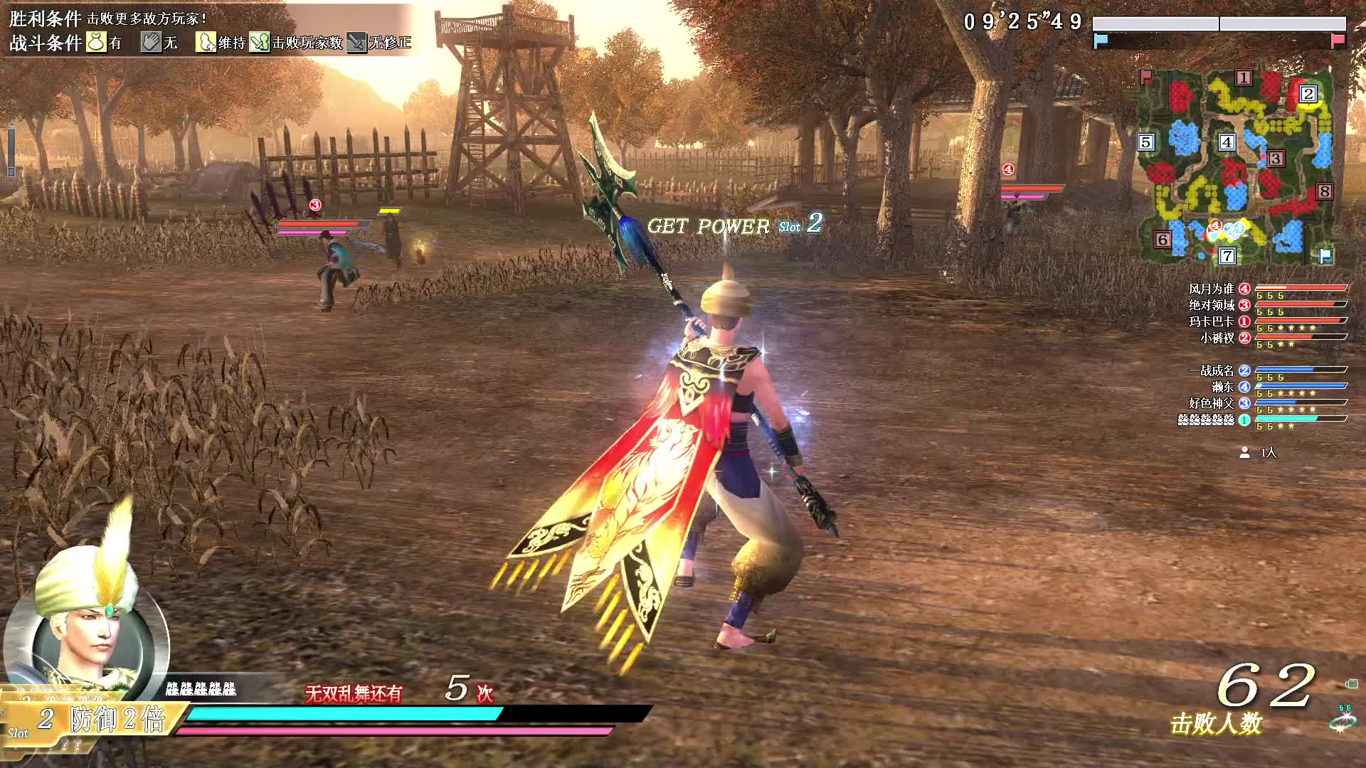 6月1号铁戟第二场