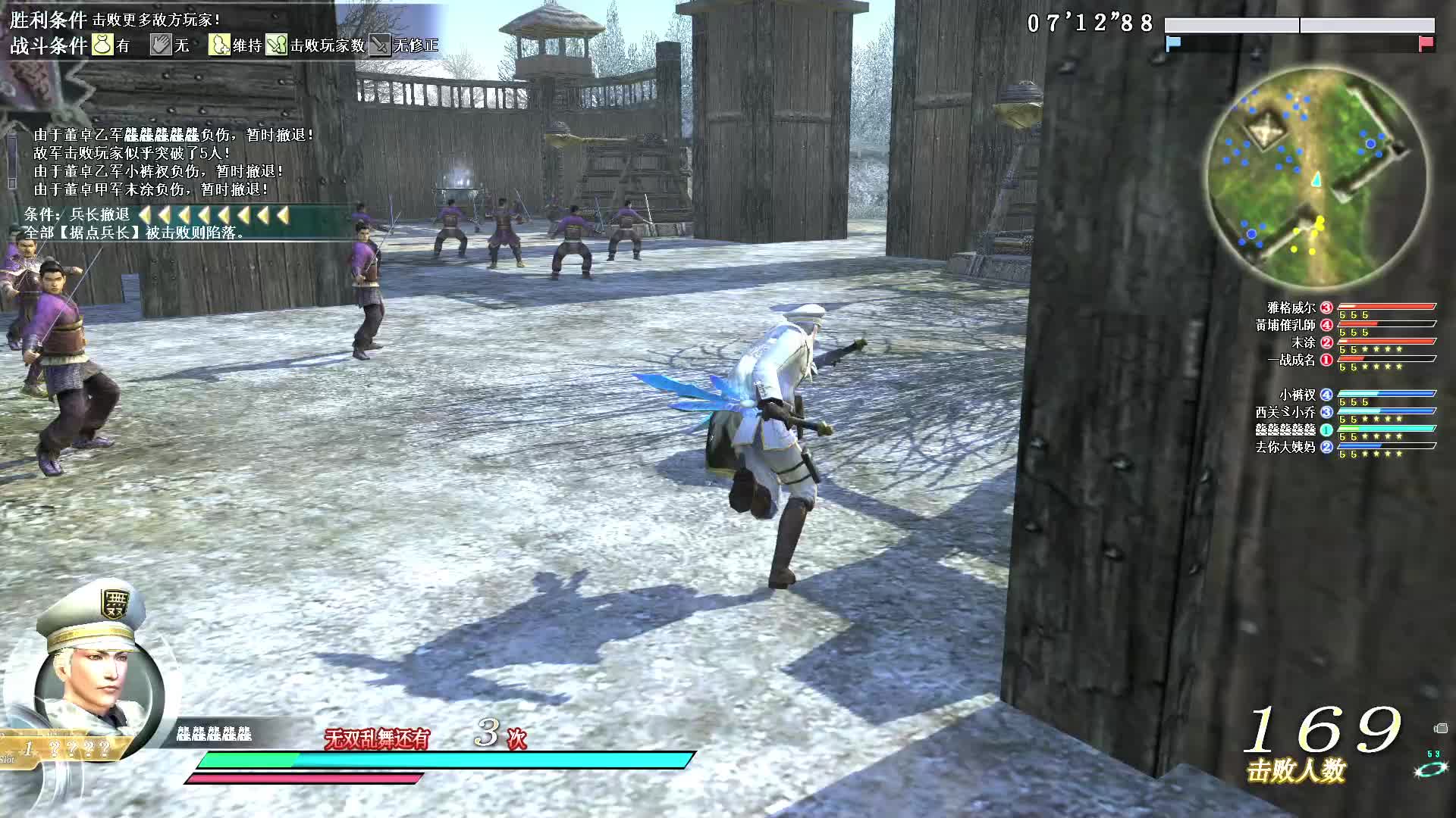 6月1号笔架叉第一场