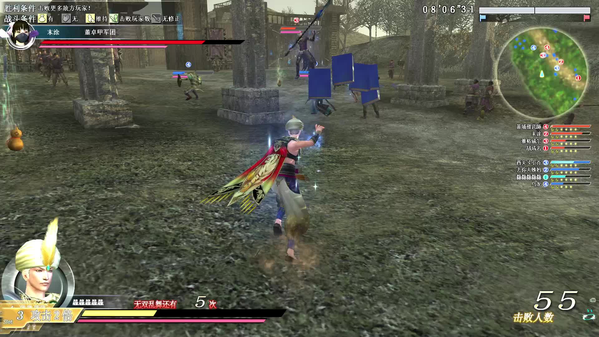 6月1号无双全集第一场