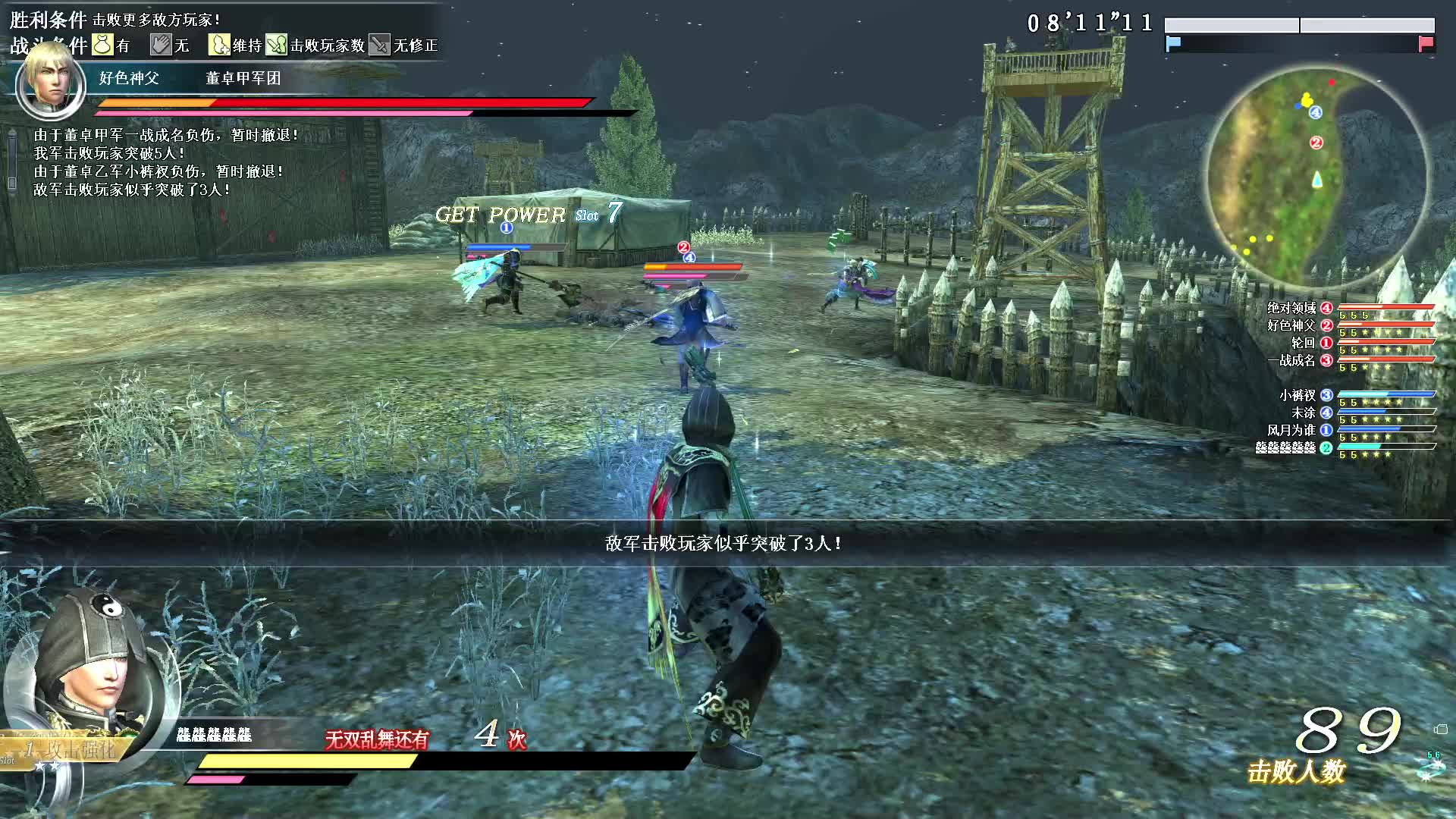 6月1号雷鸣枪第一场