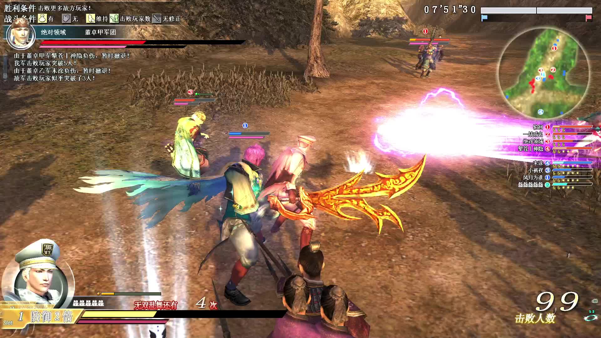 6月1号麟角刀第一场