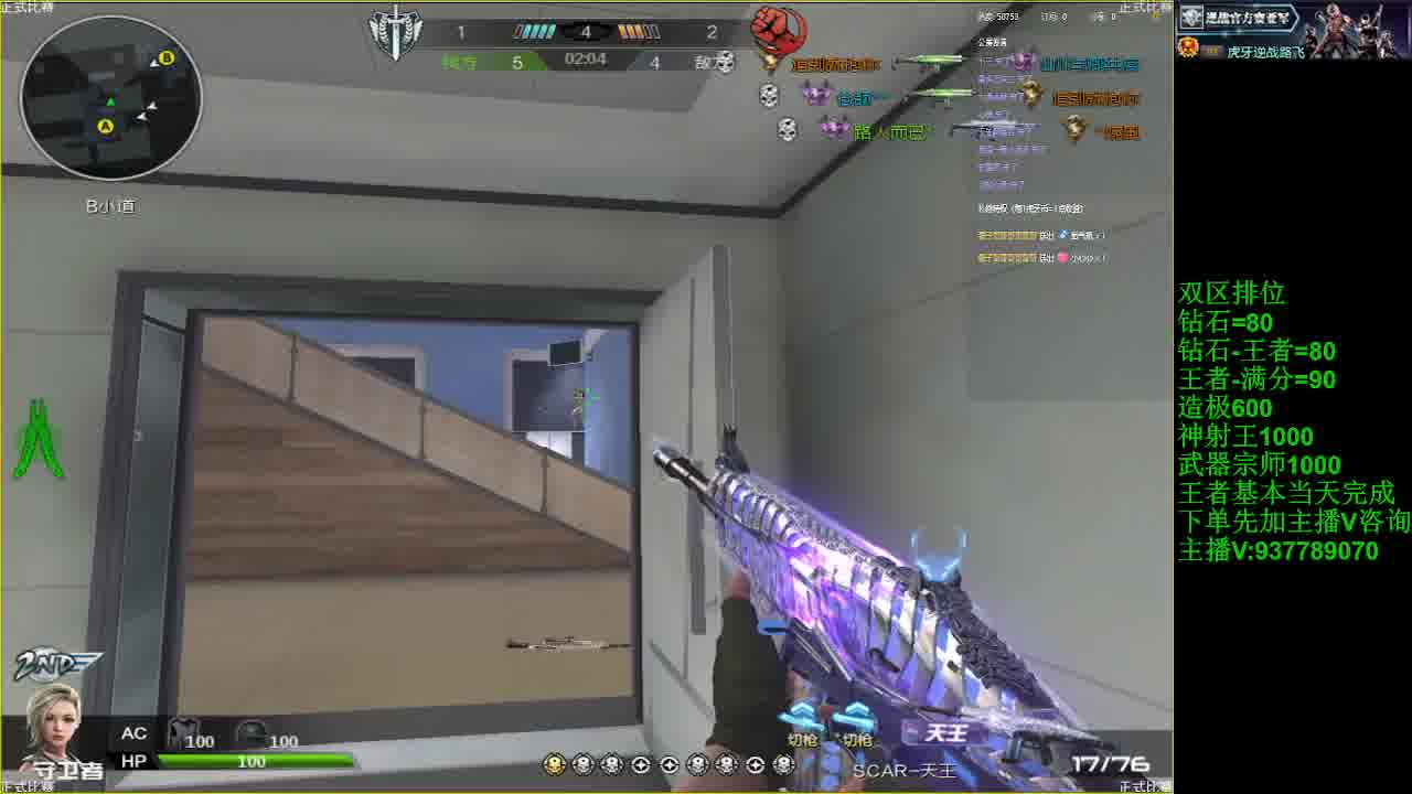 还得是我出手了