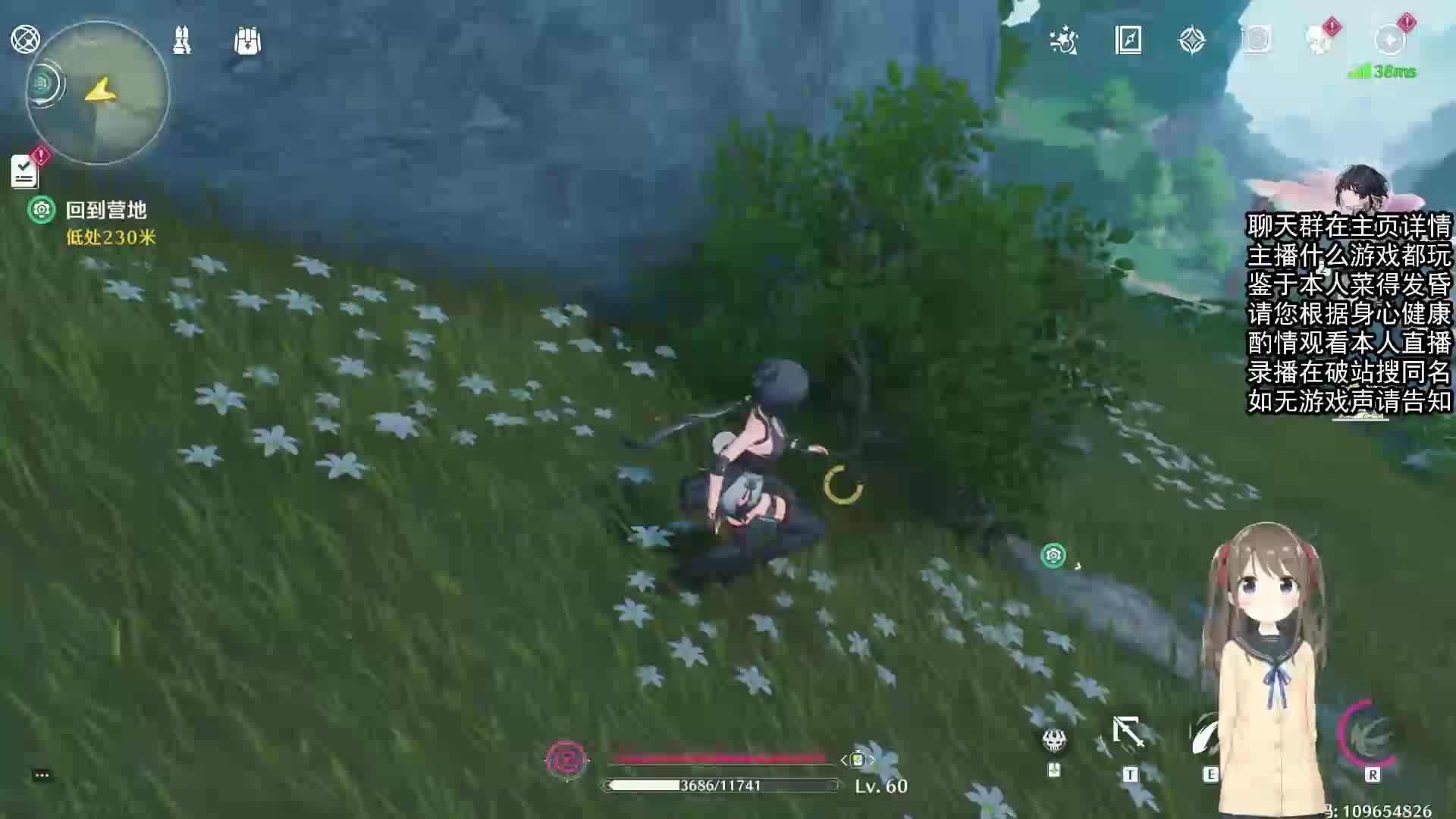 6月2日直播回放  鸣潮