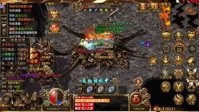 传奇3至尊版：满攻速单职业，畅享刀光剑影，体验极致的打击感